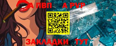дживик Можайск