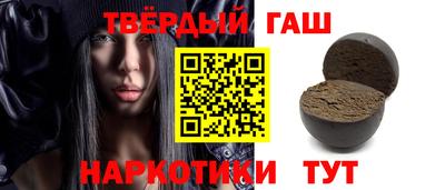 альфа пвп Моздок