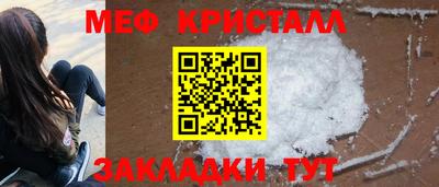 дживик Можайск