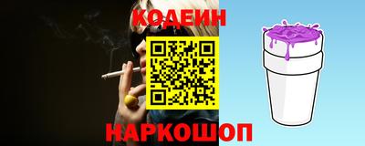 альфа пвп Моздок