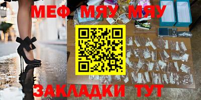 мефедрон Можга