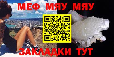 дживик Можайск