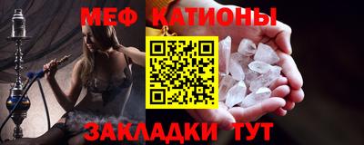 мефедрон Можга