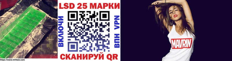 Лсд 25 экстази кислота даркнет сайт Сосновоборск
