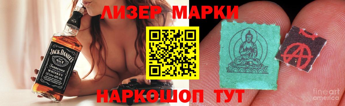 Сосновоборск  ЛСД экстази кислота  ЛСД экстази ecstasy  Вход с VPN 