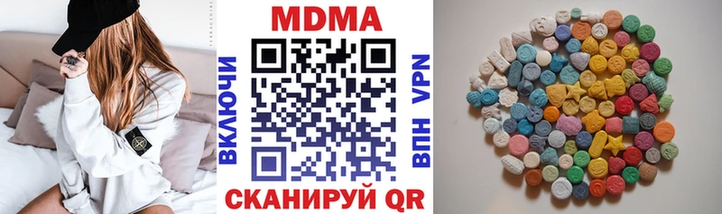 MDMA crystal Сосновоборск