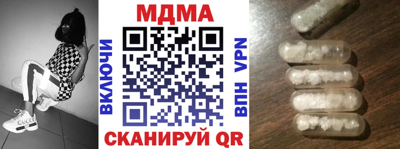 MDMA кристаллы  наркотики  Сосновоборск 