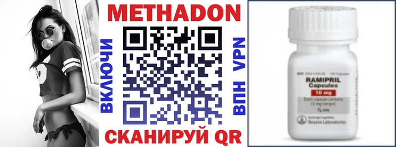 МЕТАДОН белоснежный Сосновоборск
