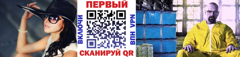 МЕТАМФЕТАМИН пудра  Сосновоборск 