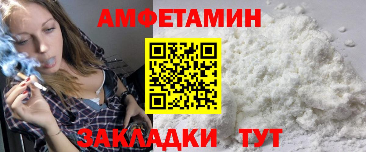 Сосновоборск  Метамфетамин витя  Вход с VPN 