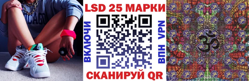 Наркотические марки 1500мкг  кракен   Сосновоборск 