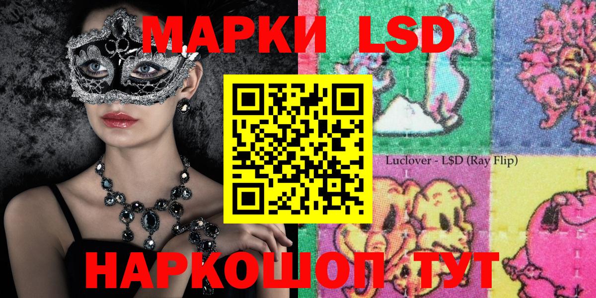 Сосновоборск  Марки N-bome  Марки NBOMe 1,5мг  Вход с VPN  Марки NBOMe 1,5мг 
