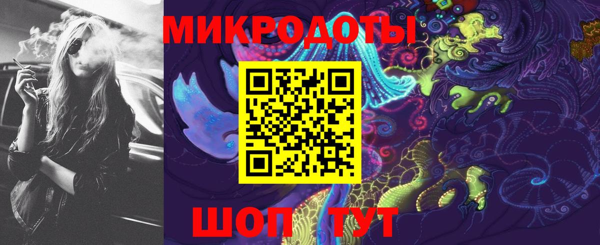 Сосновоборск  Псилоцибиновые грибы прущие грибы  Вход с VPN 