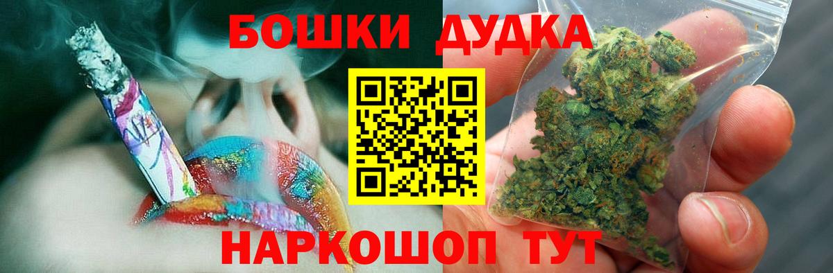 МАРИХУАНА SATIVA & INDICA Сосновоборск